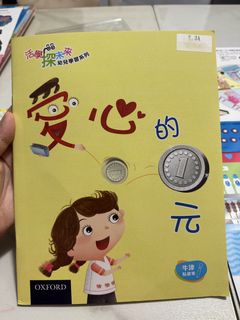 （分類：）位於 。 由 chilling2081814 提交（商品編號 1459447612，圖片 1）。簡介： 。