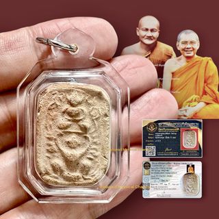 Thai Amulet Collection自訂分類第二件商品