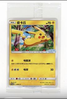 (Category: ) located in . Submitted by poketheo (Listing ID 1459341335, Image 1). Description: .