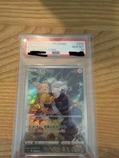 （分類：）位於 。 由 pokemonmaster90 提交（商品編號 1459302866，圖片 1）。簡介： 。