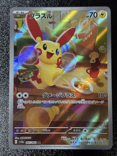 (Category: ) located in . Submitted by sunnyboyhuat (Listing ID 1459450034, Image 1). Description: .
