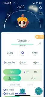 （分類：）位於 。 由 lhrroc 提交（商品編號 1459299845，圖片 1）。簡介： 。
