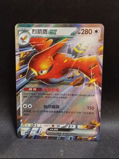 （分類：）位於 。 由 minicheuk 提交（商品編號 1459457033，圖片 1）。簡介： 。
