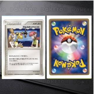（分類：）位於 。 由 poketor 提交（商品編號 1459327822，圖片 1）。簡介： 。