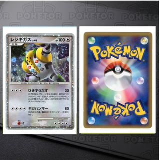 （分類：）位於 。 由 poketor 提交（商品編號 1459384874，圖片 1）。簡介： 。