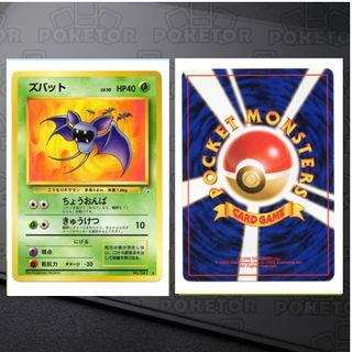 （分類：）位於 。 由 poketor 提交（商品編號 1459381596，圖片 1）。簡介： 。