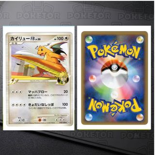 （分類：）位於 。 由 poketor 提交（商品編號 1459334417，圖片 1）。簡介： 。