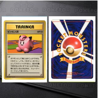 （分類：）位於 。 由 poketor 提交（商品編號 1459428102，圖片 1）。簡介： 。