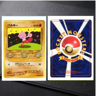 （分類：）位於 。 由 poketor 提交（商品編號 1458322750，圖片 1）。簡介： 。