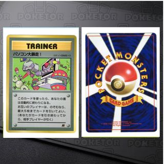 （分類：）位於 。 由 poketor 提交（商品編號 1459467475，圖片 1）。簡介： 。