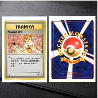 （分類：）位於 。 由 poketor 提交（商品編號 1459465706，圖片 1）。簡介： 。