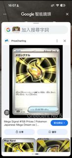 （分類：）位於 。 由 marcolwi 提交（商品編號 1459391818，圖片 1）。簡介： 。