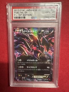 （分類：）位於 。 由 johnny2239 提交（商品編號 1459314468，圖片 1）。簡介： 。