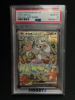 （分類：）位於 。 由 flyfish_ptcg 提交（商品編號 1459481440，圖片 1）。簡介： 。