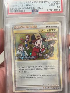 （分類：）位於 。 由 ptcghim 提交（商品編號 1459456562，圖片 1）。簡介： 。