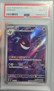 (Category: ) located in . Submitted by shoponus (Listing ID 1459444379, Image 1). Description: .