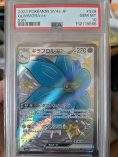 (Category: ) located in . Submitted by koiking888 (Listing ID 1459303142, Image 1). Description: .