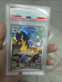 （分類：）位於 。 由 eric0044 提交（商品編號 1459371674，圖片 1）。簡介： 。