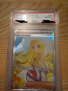 （分類：）位於 。 由 pokemonmaster90 提交（商品編號 1459381075，圖片 1）。簡介： 。