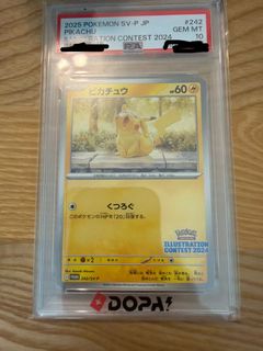 （分類：）位於 。 由 pokemonmaster90 提交（商品編號 1459301963，圖片 1）。簡介： 。