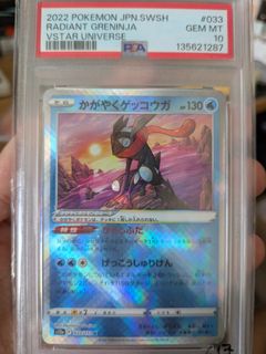 (Category: ) located in . Submitted by koiking888 (Listing ID 1459303699, Image 1). Description: .