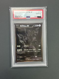 （分類：）位於 。 由 ucman 提交（商品編號 1459435577，圖片 1）。簡介： 。