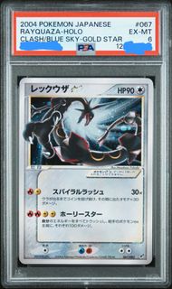 (Category: ) located in . Submitted by pomelogold (Listing ID 1459448735, Image 1). Description: .