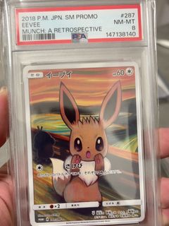 （分類：）位於 。 由 ptcghim 提交（商品編號 1459456334，圖片 1）。簡介： 。