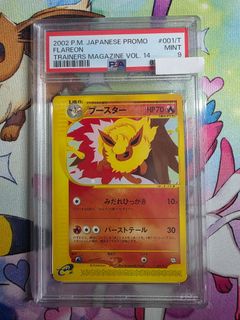 (Category: ) located in . Submitted by wyn_collections (Listing ID 1459449140, Image 1). Description: .