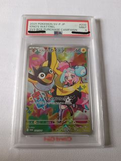 （分類：）位於 。 由 xing_ye_mha 提交（商品編號 1459342026，圖片 1）。簡介： 。