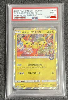 (Category: ) located in . Submitted by espeononly (Listing ID 1459388594, Image 1). Description: .