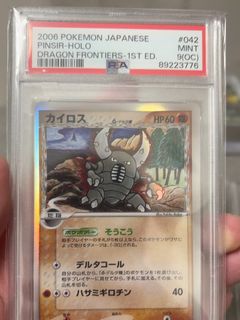 （分類：）位於 。 由 ptcghim 提交（商品編號 1459456484，圖片 1）。簡介： 。