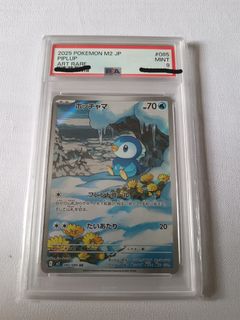 （分類：）位於 。 由 xing_ye_mha 提交（商品編號 1459341295，圖片 1）。簡介： 。