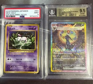 (Category: ) located in . Submitted by desdes74 (Listing ID 1459358684, Image 1). Description: .