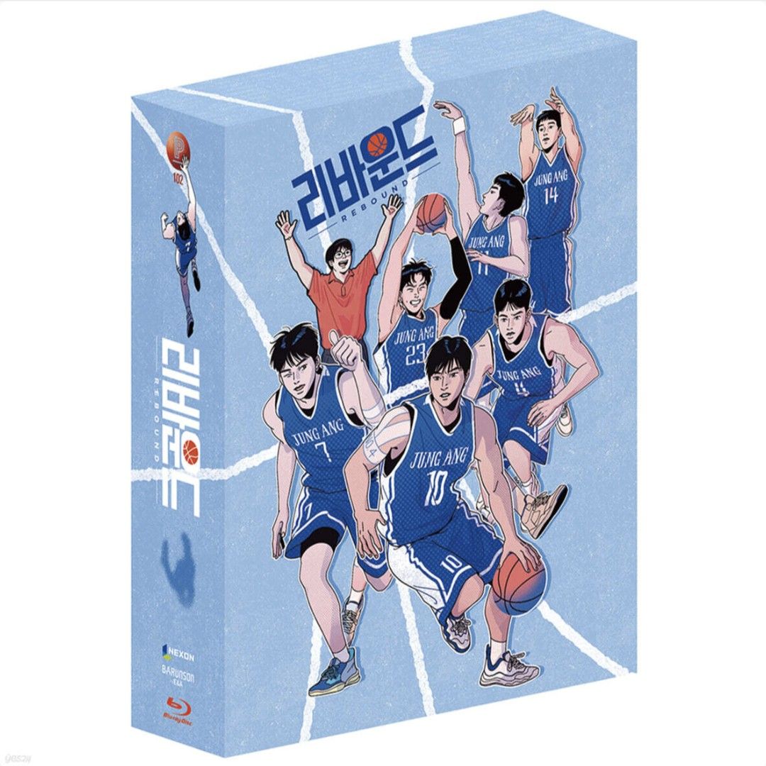 Rebound (2-Disc, BD + OST CD, Outbox Digipak Limited Edition of 800 ...