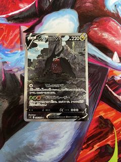 (Category: ) located in . Submitted by shinyluxray (Listing ID 1459386619, Image 1). Description: .