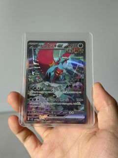 (Category: ) located in . Submitted by pokepulls (Listing ID 1459317695, Image 1). Description: .