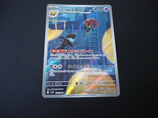 (Category: ) located in . Submitted by ljtcg (Listing ID 1459447971, Image 1). Description: .