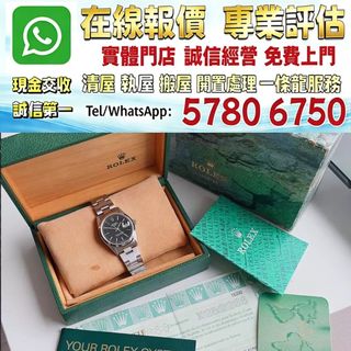 （分類：）位於 。 由 whats_app57806750 提交（商品編號 1459302568，圖片 1）。簡介： 。