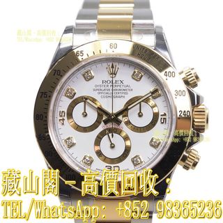 （分類：）位於 。 由 whatsapp-98365236 提交（商品編號 1459304242，圖片 1）。簡介： 。