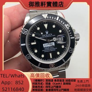 （分類：）位於 。 由 yungahin 提交（商品編號 1459319765，圖片 1）。簡介： 。