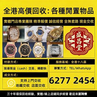 （分類：）位於 。 由 hell9998 提交（商品編號 1459326092，圖片 1）。簡介： 。