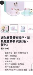 （分類：）位於 。 由 kakttat 提交（商品編號 1459323075，圖片 1）。簡介： 。