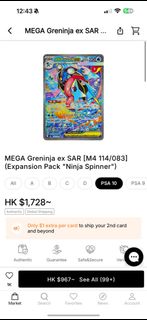 （分類：）位於 。 由 hinhin402 提交（商品編號 1459456274，圖片 1）。簡介： 。
