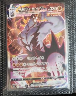 (Category: ) located in . Submitted by buhbuh (Listing ID 1459412813, Image 1). Description: .