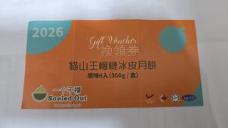 （分類：）位於 。 由 yingg6868 提交（商品編號 1459405150，圖片 1）。簡介： 。