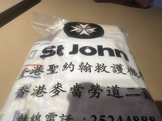 （分類：）位於 。 由 cherrytsai37632 提交（商品編號 1459422513，圖片 1）。簡介： 。