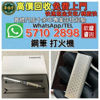 （分類：）位於 。 由 whatsap-57102898 提交（商品編號 1459396825，圖片 1）。簡介： 。
