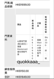 （分類：）位於 。 由 quokkaaa_ 提交（商品編號 1459389838，圖片 1）。簡介： 。