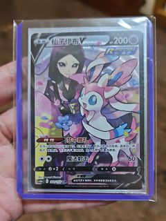 (Category: ) located in . Submitted by cansado (Listing ID 1459423367, Image 1). Description: .